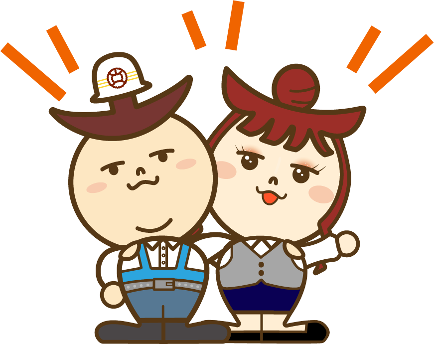 まるたつくんとくみちゃん